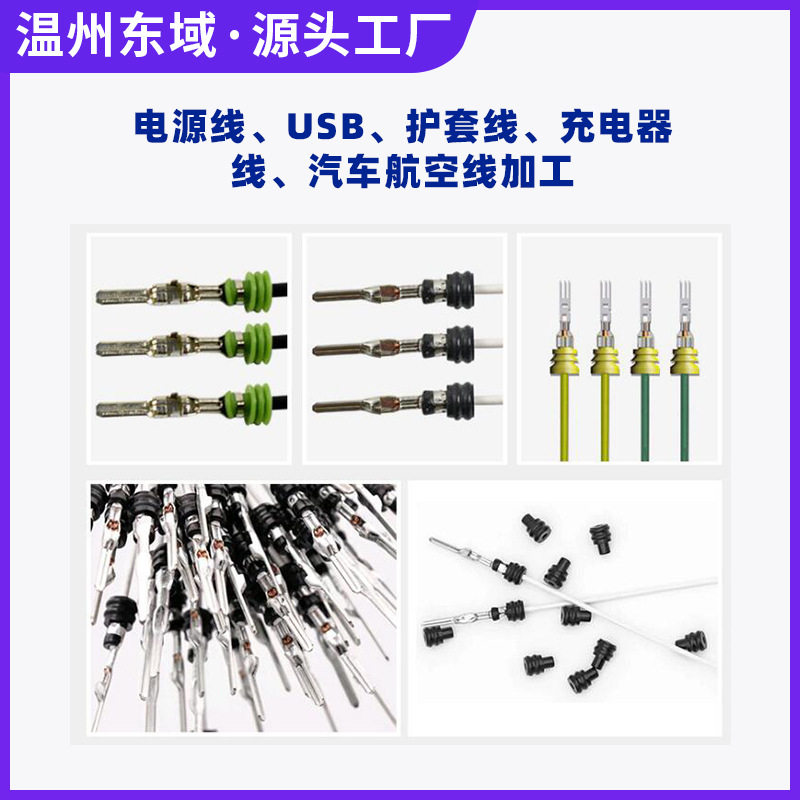 半自动防水栓机多功能一体端子机压线机单穿防水栓压接塞机电机,淘宝优惠券,粉丝福利购,淘宝优惠卷