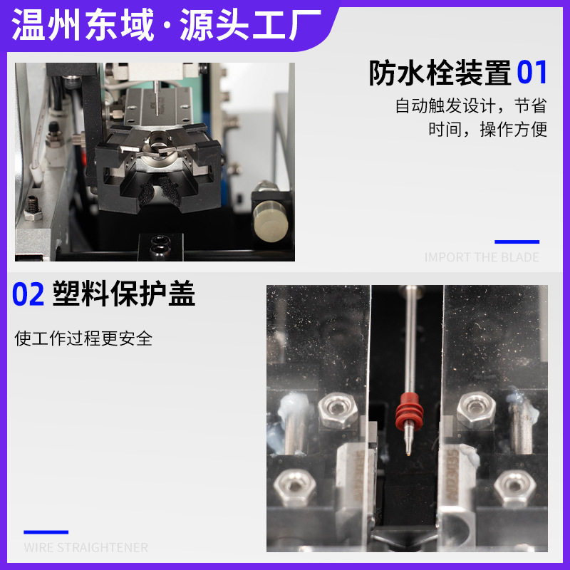 半自动防水栓机多功能一体端子机压线机单穿防水栓压接塞机电机,淘宝优惠券,粉丝福利购,淘宝优惠卷