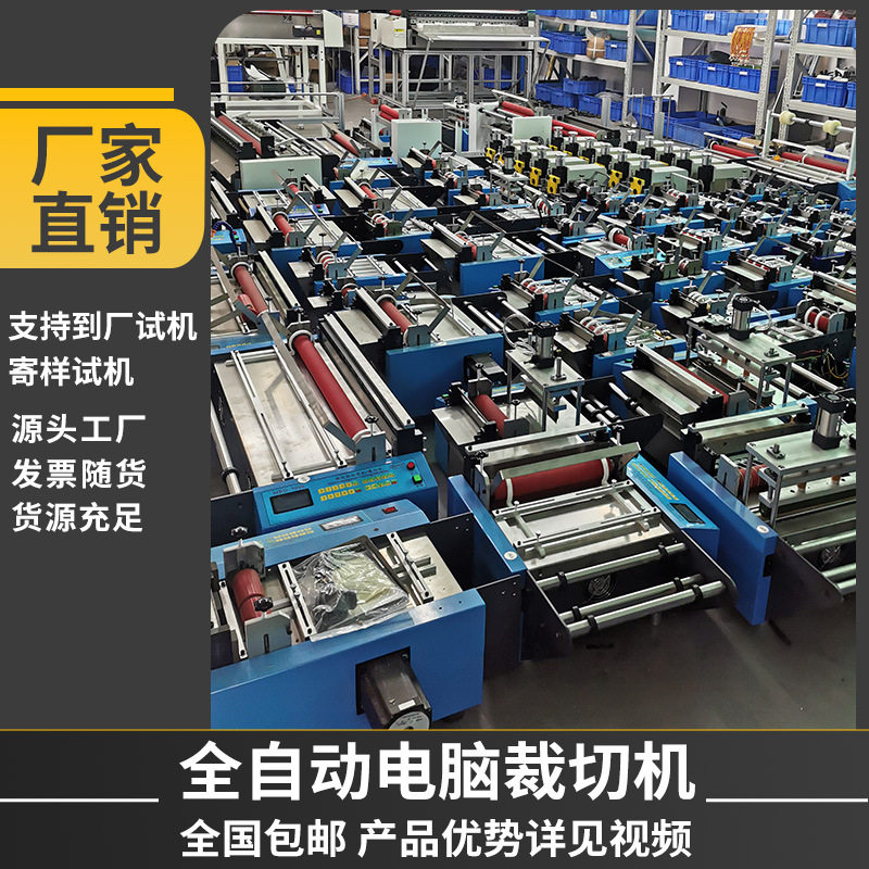 TPU片全自动送料裁切一体机小型锡纸电动切纸机电脑海绵片分切机,淘宝优惠券,粉丝福利购,淘宝优惠卷