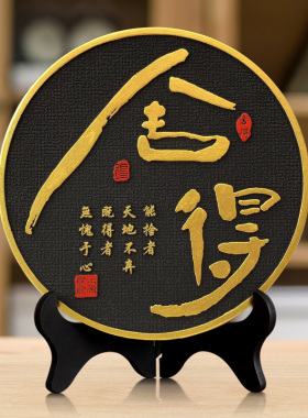 茶室摆件茶禅一味字画茶楼茶房茶几茶道茶桌摆设中式博古架装饰品