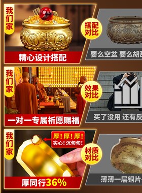 实心聚宝b盆摆件招财聚财家用存钱罐黄铜米缸八方来财店铺开业礼