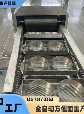 源头厂家直供 方便面生产线 面饼加工设备 小型方便面生产线
