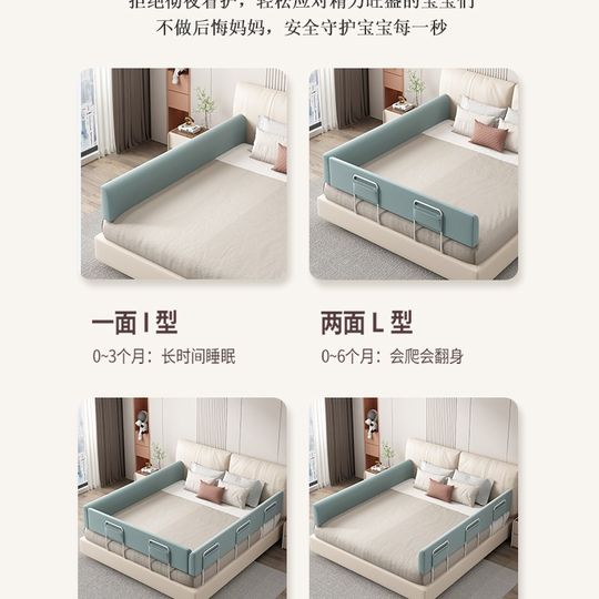 床围栏宝宝防摔防护栏婴儿防摔防掉床护栏单边一面床上围栏软包