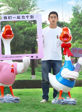 户外公园草坪卡通幸运鹅座椅摆件商场景区鸭子装饰幼儿园动物装饰