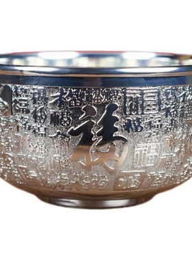 百福银碗三件套  银碗  银筷子   银勺子   双层隔热银餐具