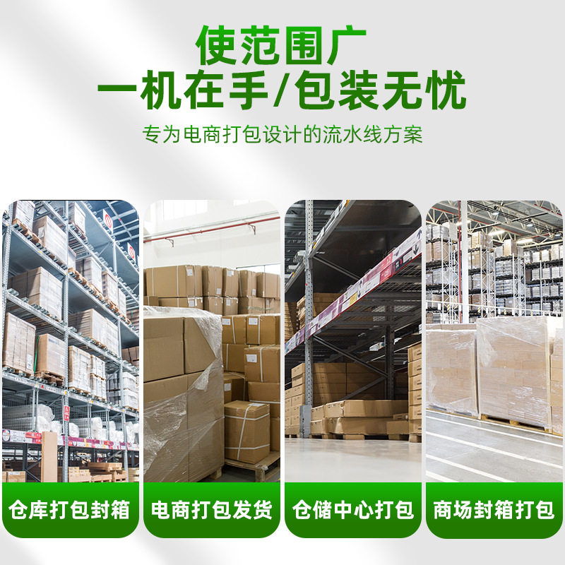 定制无人化流水线全自动化纸箱开箱打包设备工厂生产厂家定制设计,淘宝优惠券,粉丝福利购,淘宝优惠卷