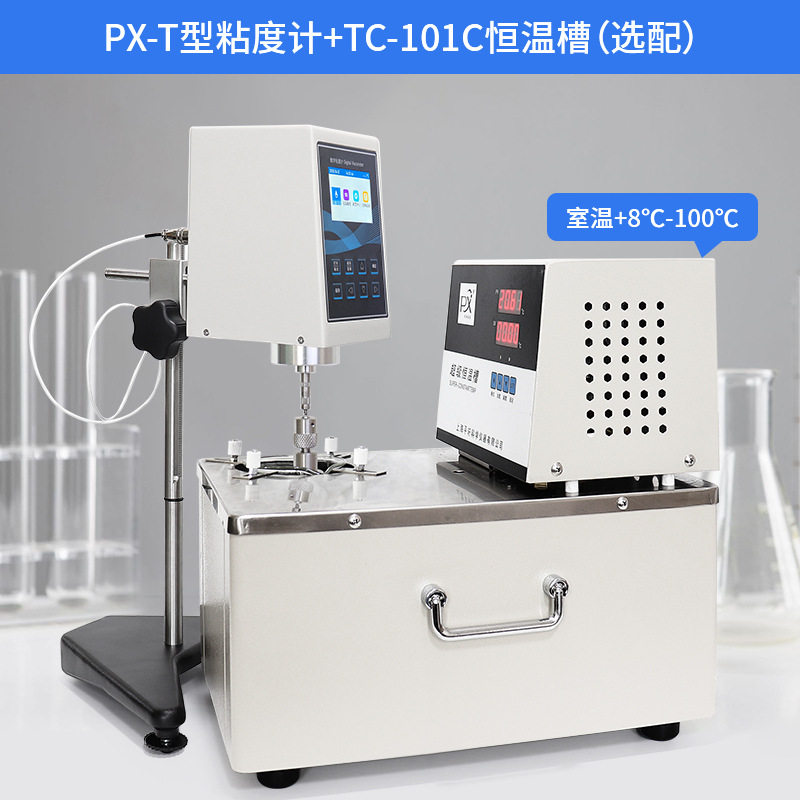 红胶膏体锡膏粘度计测试仪测定仪T型粘温曲线无极高精度平轩促销,淘宝优惠券,粉丝福利购,淘宝优惠卷