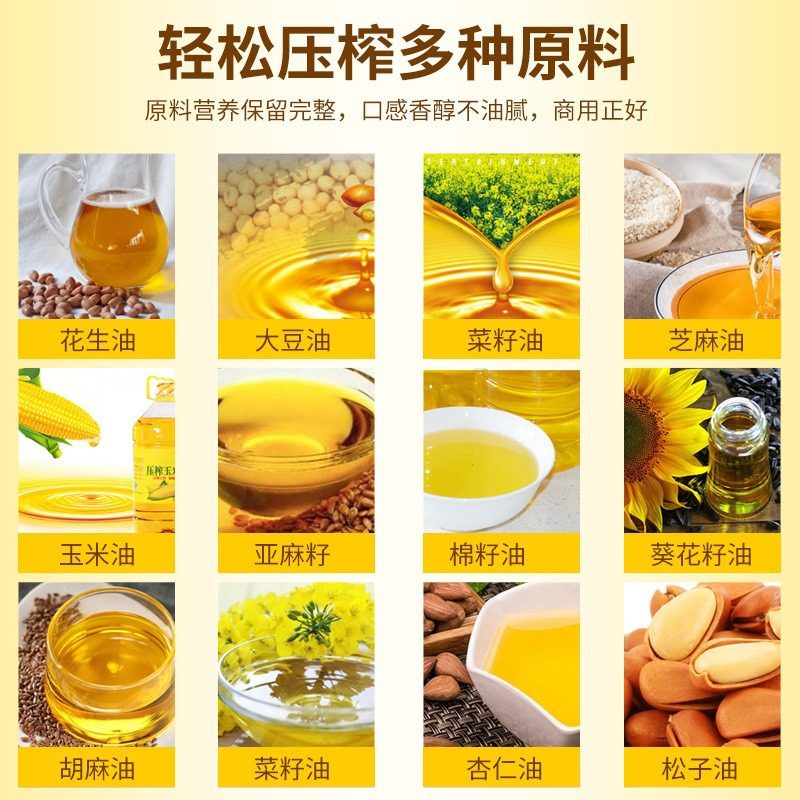 全自动榨油机花葵花籽大豆多钟物料不锈钢螺旋式菜籽油压榨机设备,淘宝优惠券,粉丝福利购,淘宝优惠卷