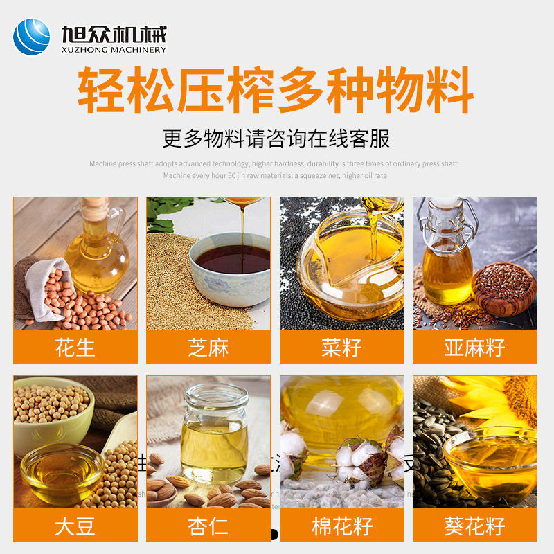 商用全自动榨油机花生油芝麻油轻松压榨多种物料不锈钢智能榨油机,淘宝优惠券,粉丝福利购,淘宝优惠卷