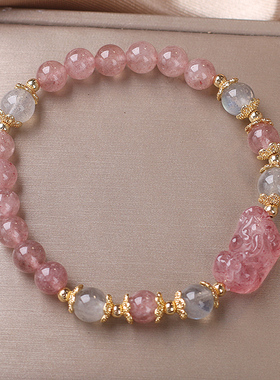 招桃花天然草莓晶貔貅手链女ins小众设计招财转运水晶手串送闺蜜