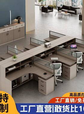 财务办公桌6工桌桌椅组合员公司4UHU人位双人简约办公子办公室职