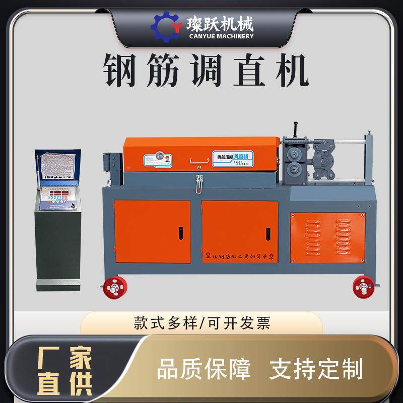 YGT4-14型全自动数机控钢矫直筋机调直机拉校直钢筋调直EWH切直断,淘宝优惠券,粉丝福利购,淘宝优惠卷