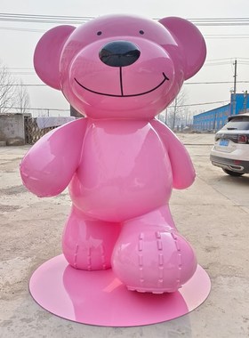 户外大型粉色沙滩熊卡通雕塑网红公仔打卡商场景观美陈定制大摆件