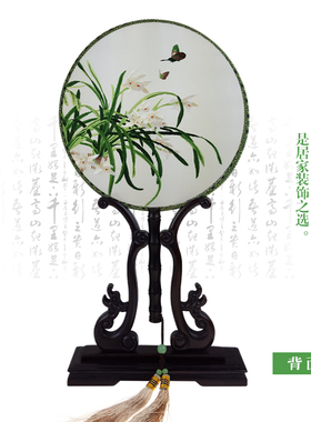 兰花蜀绣双面绣团扇工艺品摆件屏风出国送老外礼物手工刺绣出国礼