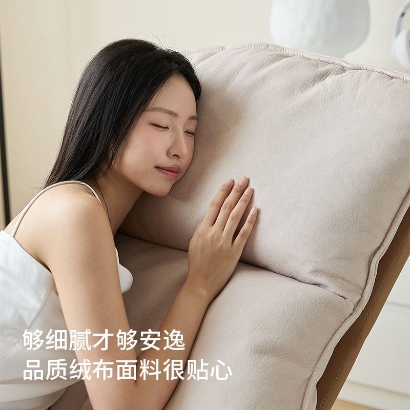 索菲亚布艺懒人摇摇椅客厅2025年新款懒人沙发阳台休闲躺椅A017 - 图2