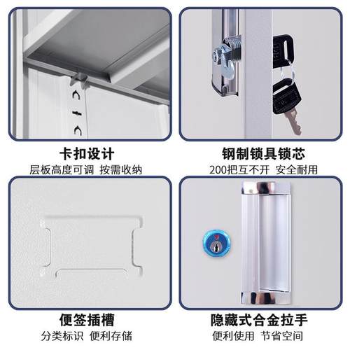 新款铁HG-1皮文资料柜档案柜多柜层财件务柜凭证书柜储物柜 - 图2