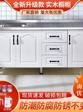 简易橱柜租房型用不锈经钢房橱VGK柜水柜厨房灶台柜一厨体组装济