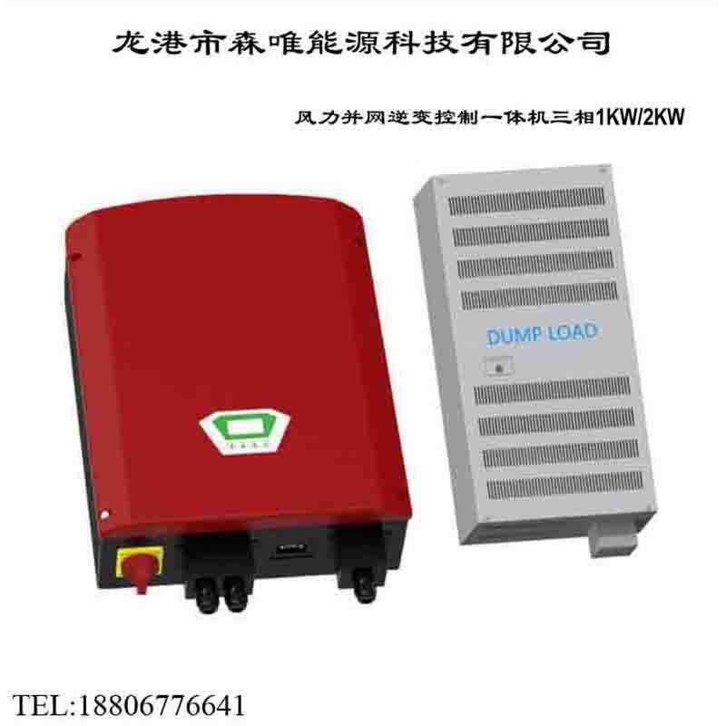 器离网控制器5千瓦W风机力5KW离网充电控制5000离网YIK充电控制器,淘宝优惠券,粉丝福利购,淘宝优惠卷