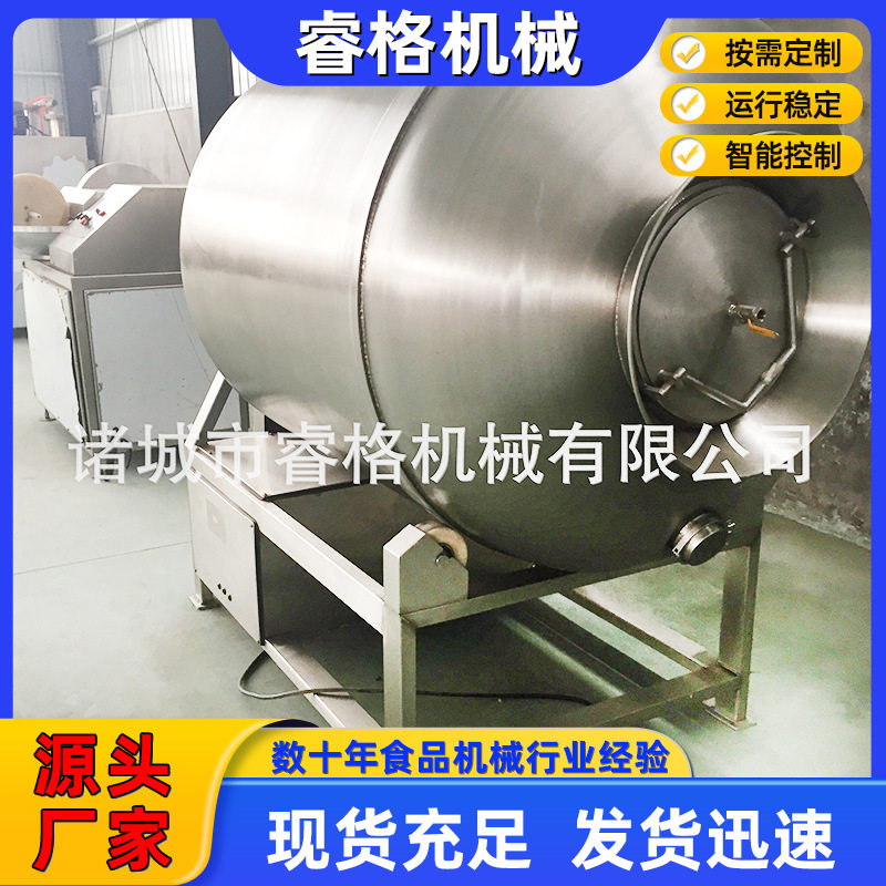 全自动变频真空腌肉入味机 无骨鸭掌滚揉机 鸭肠真空滚揉机,淘宝优惠券,粉丝福利购,淘宝优惠卷