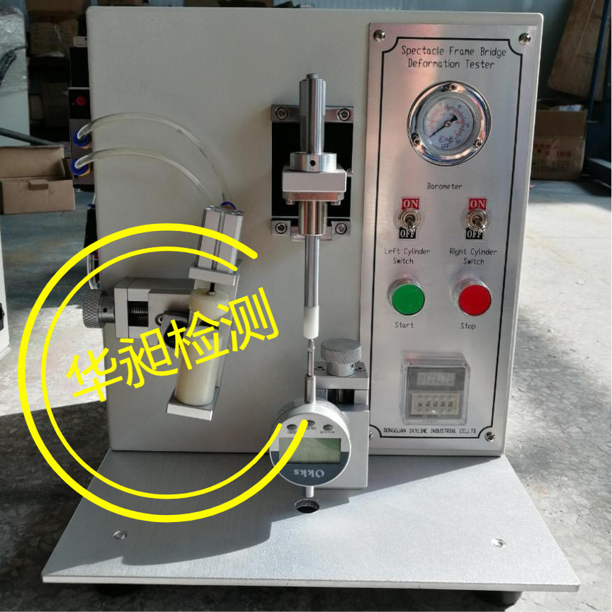 眼镜鼻梁变形测试仪 眼镜架测试仪  中梁承重测试 镜架镜片结合力,淘宝优惠券,粉丝福利购,淘宝优惠卷
