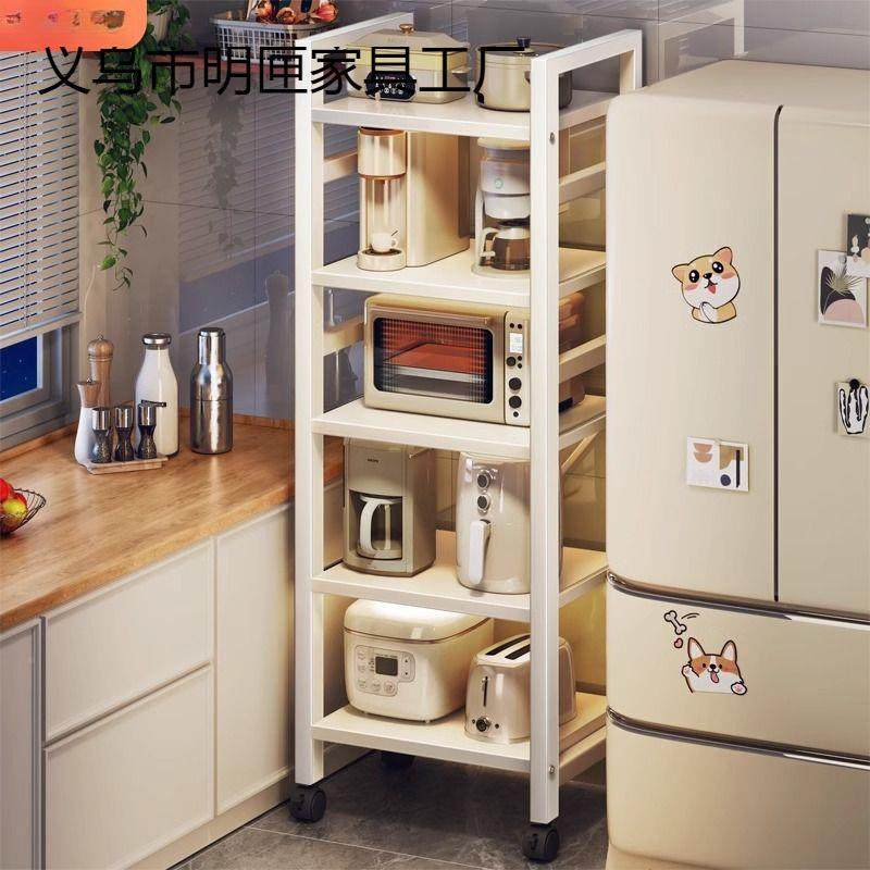 抽式MX-0105置多物架厨落地层夹缝收纳架家用烤箱微波房拉炉多功,淘宝优惠券,粉丝福利购,淘宝优惠卷