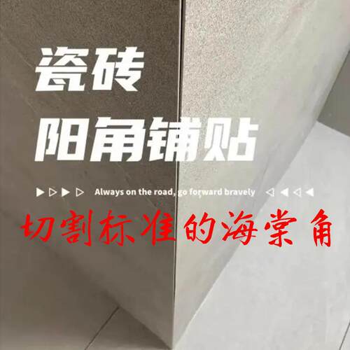 角磨机无品牌/倒角器便岩板工无尘切割瓦棠角工具海小型携支架 - 图0