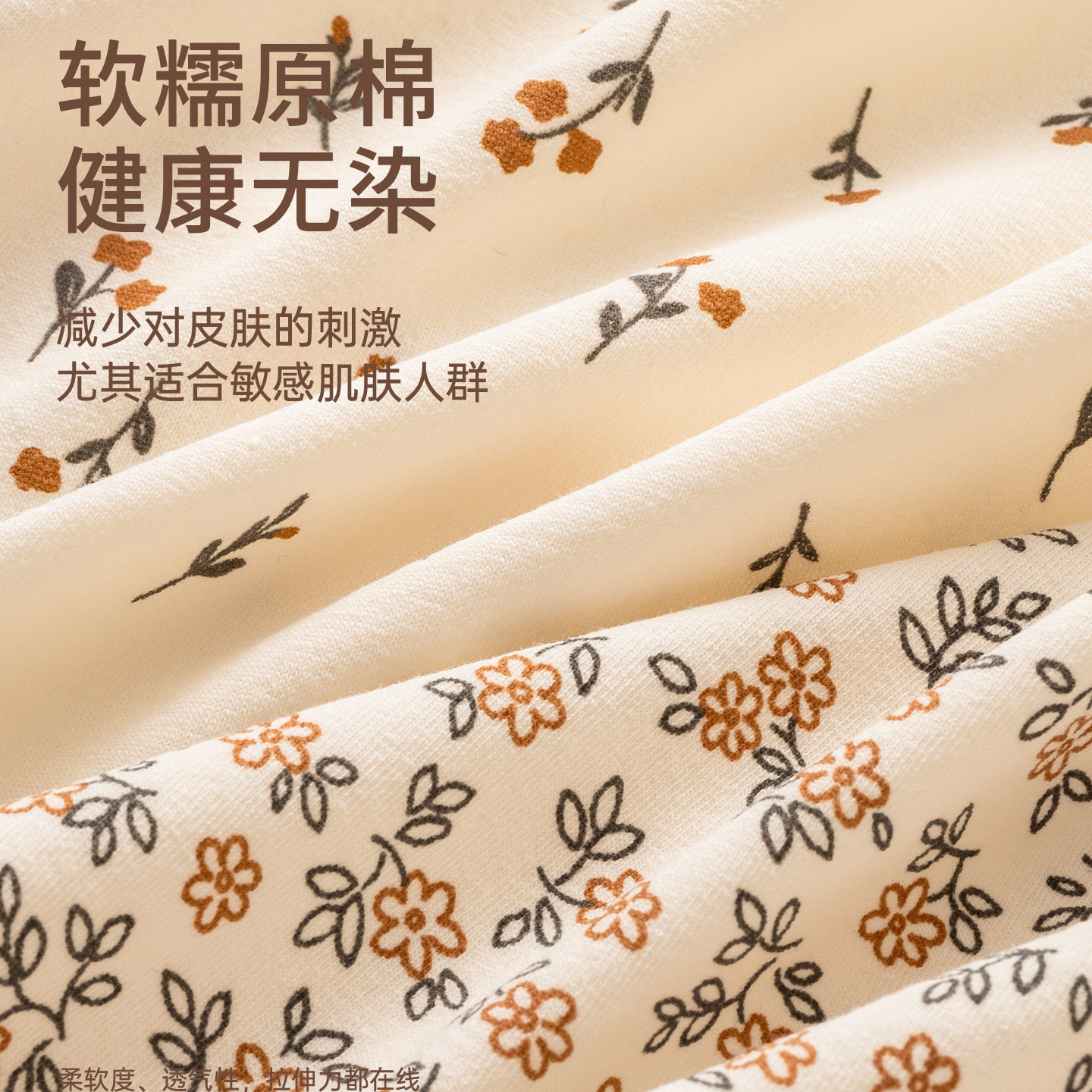 都市丽人内裤女纯棉中高腰抗菌简约100%全棉抗菌2026新款三角短裤,淘宝优惠券,粉丝福利购,淘宝优惠卷