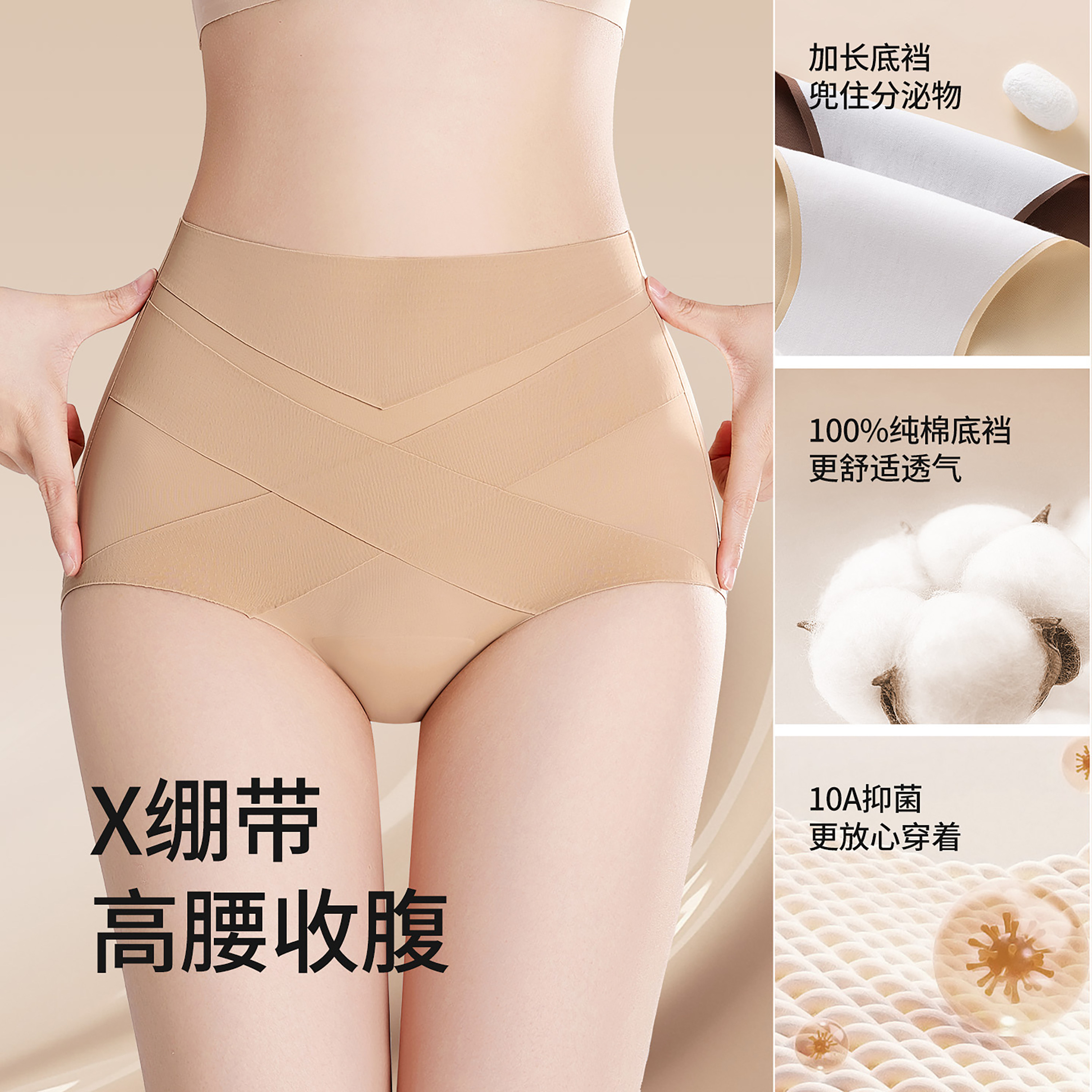 图2