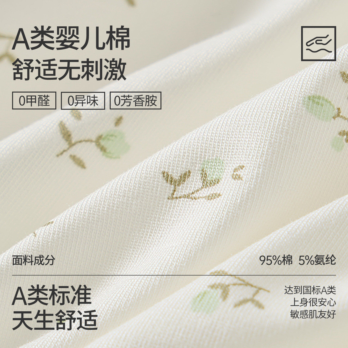 都市丽孕妇内裤高腰无痕透气纯棉抑菌加长裆怀孕早中晚期三角裤女,淘宝优惠券,粉丝福利购,淘宝优惠卷