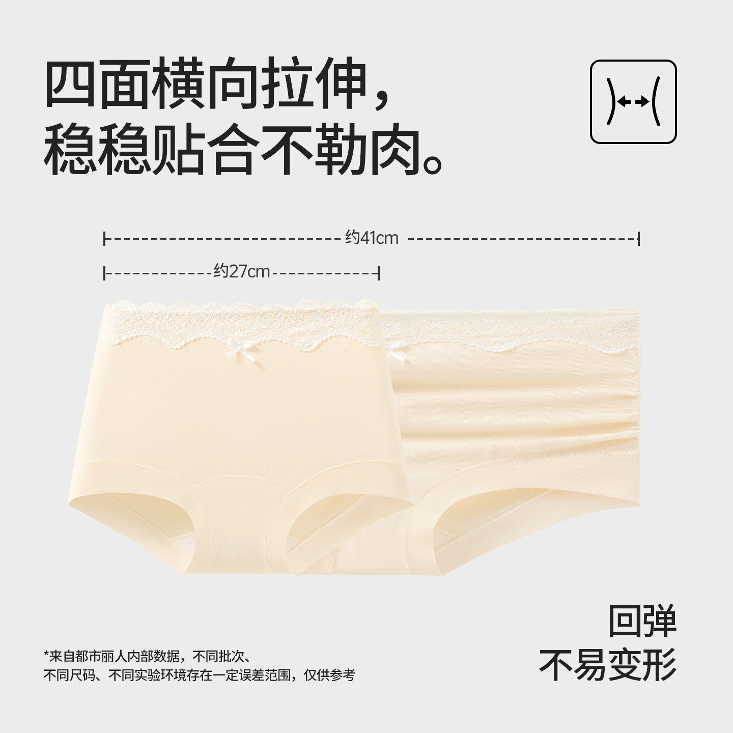 都市丽人内裤少女士平角100%纯棉裆10A抑菌四角短裤防走光不夹臀,淘宝优惠券,粉丝福利购,淘宝优惠卷