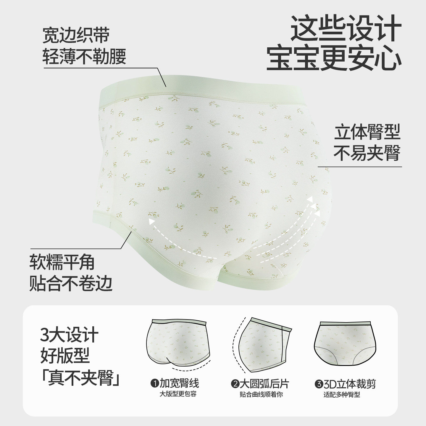 都市丽孕妇内裤高腰无痕透气纯棉抑菌加长裆怀孕早中晚期三角裤女,淘宝优惠券,粉丝福利购,淘宝优惠卷