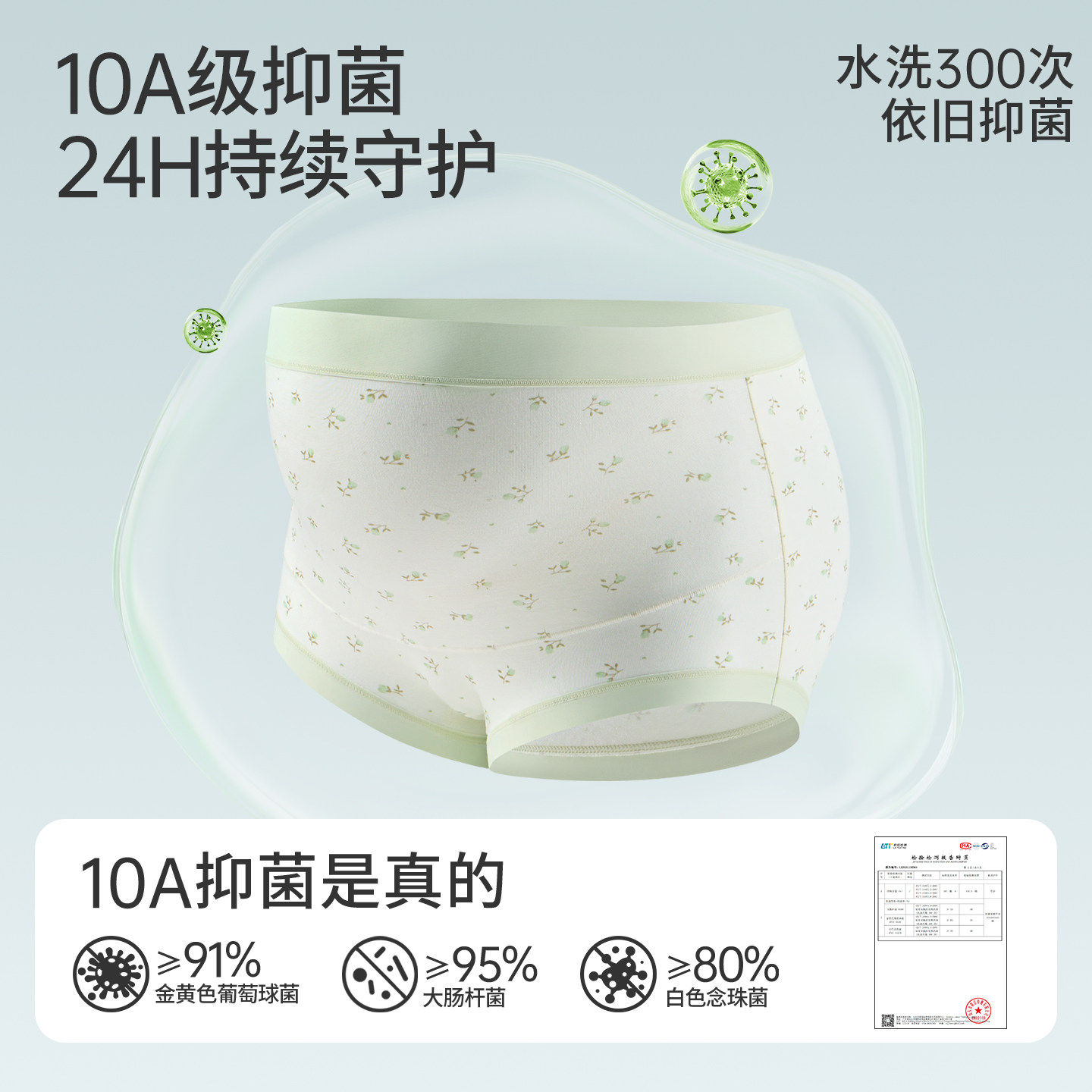 都市丽孕妇内裤高腰无痕透气纯棉抑菌加长裆怀孕早中晚期三角裤女,淘宝优惠券,粉丝福利购,淘宝优惠卷