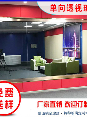 生产单向透视玻璃 录播室单反镀膜玻璃 单面可视镜面玻璃厂家
