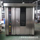 Spot large roast beef jerky oven free trial beef strips duck tongue duck neck duck head meat products baking box