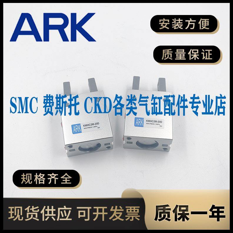 ASXA-maxB-12-16850-206-艾-A30-/--1040迈斯尔75-S//TAB气缸airQ - 图3