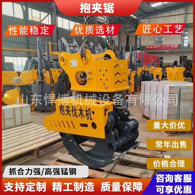 挖机抱夹锯液压伐木锯截断切割抓木旋转锯树机全自动伐木机抱夹锯,淘宝优惠券,粉丝福利购,淘宝优惠卷