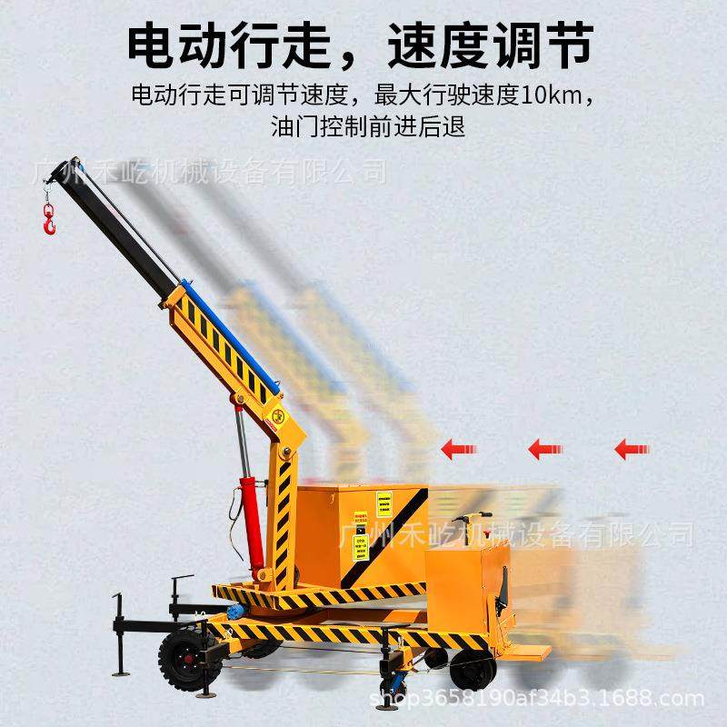 电动移动液压起重机车间仓库物流仓储吊装货物可旋转小型提升吊机,淘宝优惠券,粉丝福利购,淘宝优惠卷