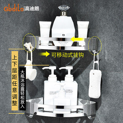 免打孔卫生间置物304不锈钢 浴室三角架壁挂淋浴房厕所三角收纳架,淘宝优惠券,粉丝福利购,淘宝优惠卷