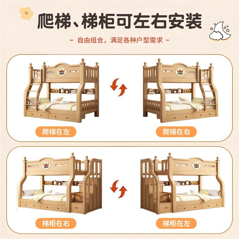 上下床双层床多功能高低床子母床两层全实木儿童床上下铺木床大人,淘宝优惠券,粉丝福利购,淘宝优惠卷