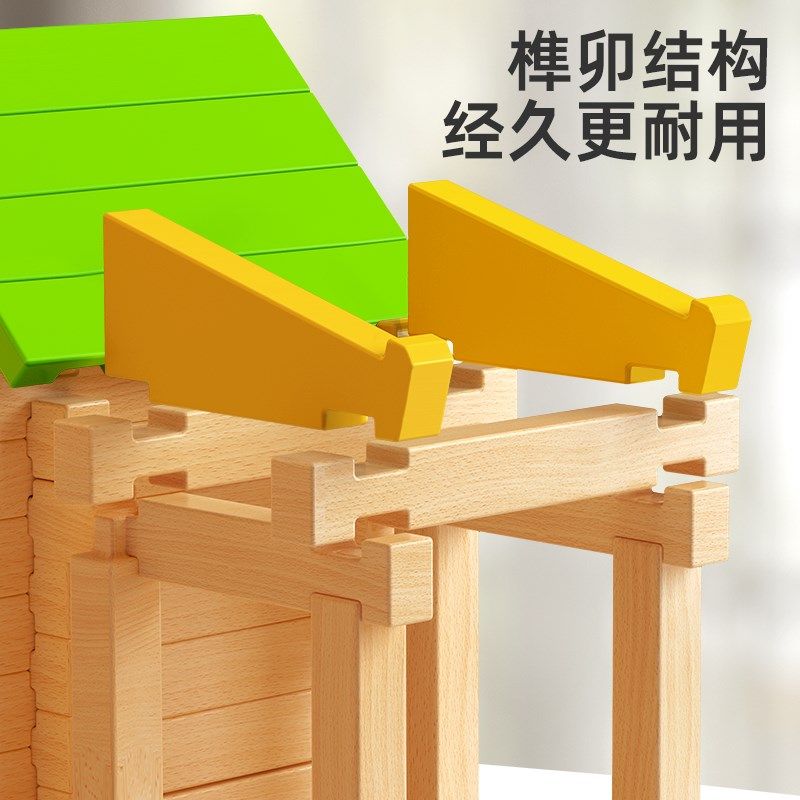 儿童鲁班榫卯益智积木男孩女孩木质diy拼搭建筑小屋结构手工玩具,淘宝优惠券,粉丝福利购,淘宝优惠卷