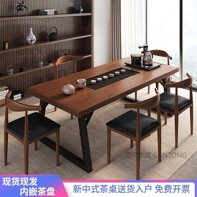 新一中茶桌椅组合嵌入式仿石茶盘体实式木色茶桌茶几办公室无品牌,淘宝优惠券,粉丝福利购,淘宝优惠卷