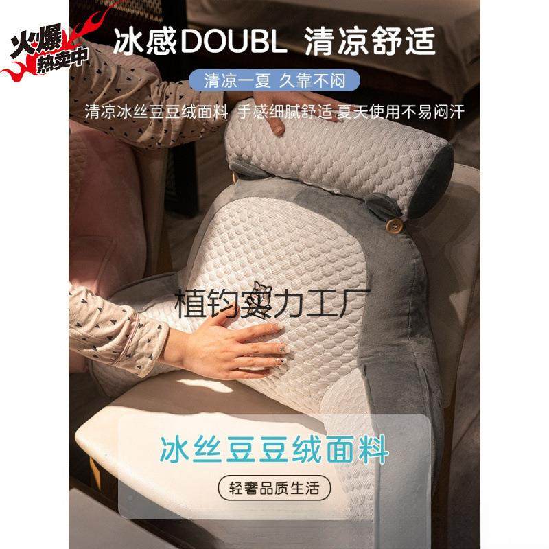 软包床植钧实力靠垫靠背枕头靠头沙发抱枕腰枕床上护包邮,淘宝优惠券,粉丝福利购,淘宝优惠卷