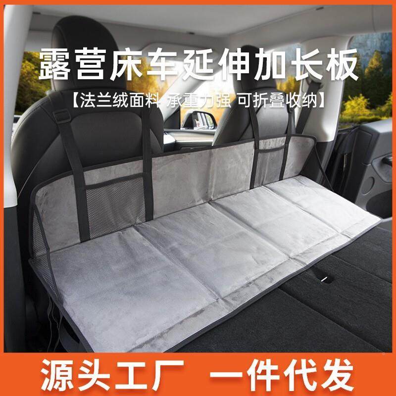 床车护头挡suv车叠载后排床车延长折备垫汽睡车后箱延长板觉露营,淘宝优惠券,粉丝福利购,淘宝优惠卷