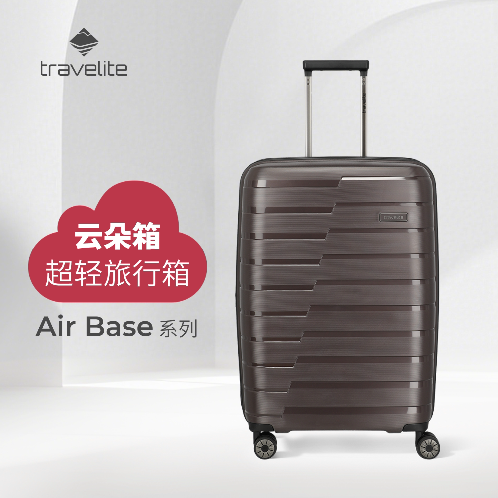 【奥莱特惠】德国travelite Air Base流云轻便耐用登机箱 德德实拍商品图