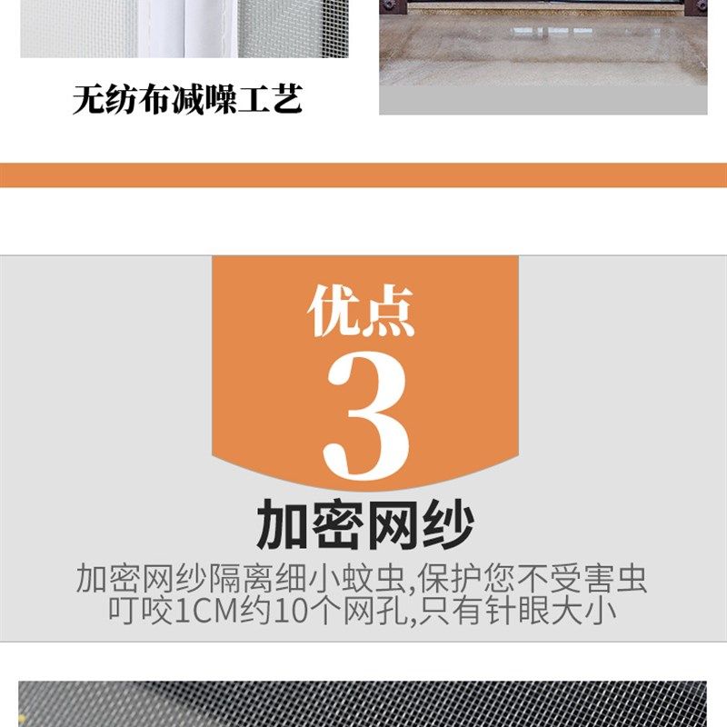 入户大门纱门沙窗门帘防蚊纱窗网自装隐形纱门魔术贴纱窗帘自粘,淘宝优惠券,粉丝福利购,淘宝优惠卷