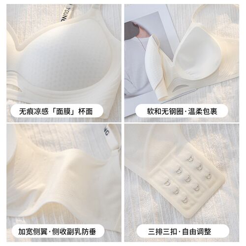 无痕薄款聚拢内衣女小胸法式简约调整型防下垂文T胸白色美背胸罩 - 图1