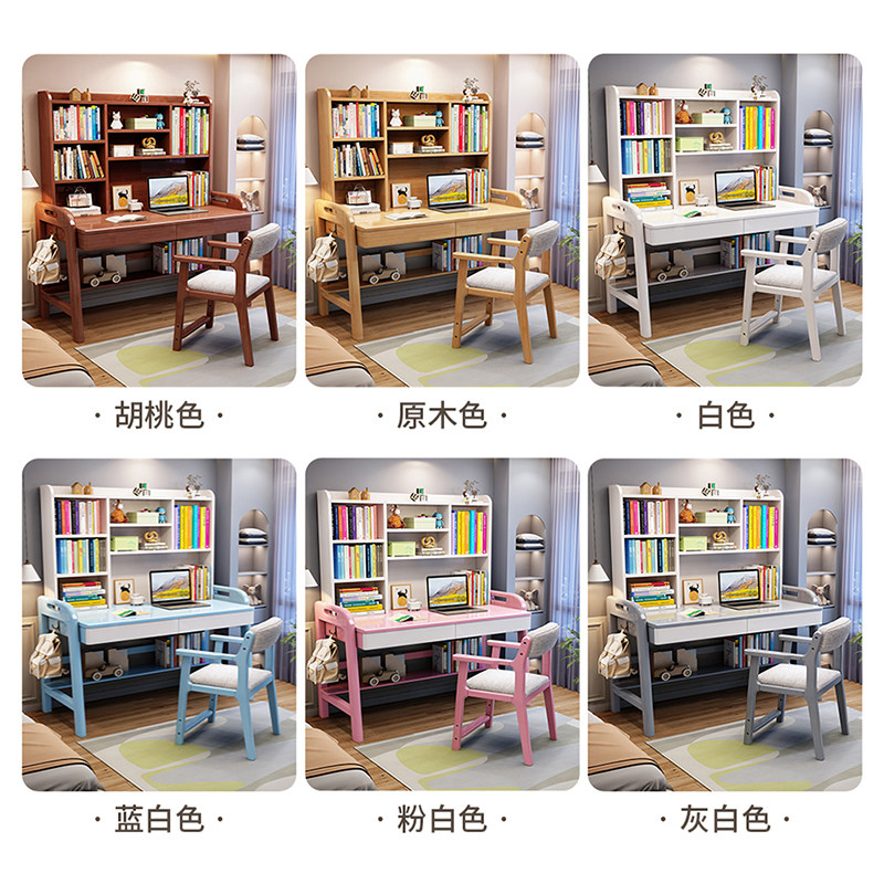 小学生书桌家用实木学习桌儿童书桌带书架一体初高中生电脑桌,淘宝优惠券,粉丝福利购,淘宝优惠卷