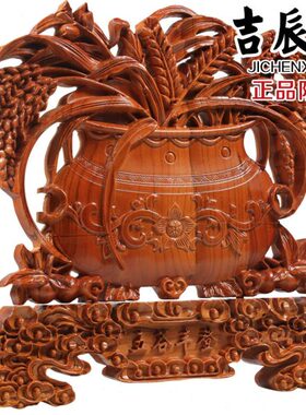 品摆件家居饰品 摆设桃木室内装饰丰登五谷吉辰轩客厅工艺品