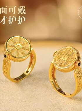 金色山鬼花钱戒指精致时尚百搭男女情侣戒中式道系指环手饰戒子