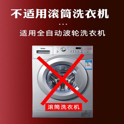 l全自动波轮洗衣机底座双层加高移动固定托架不锈钢脚垫高架子支 - 图1
